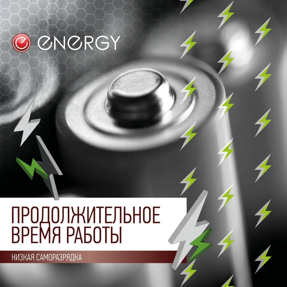 Батарейка алкалиновая Energy Ultra LR03/2B (АAА)