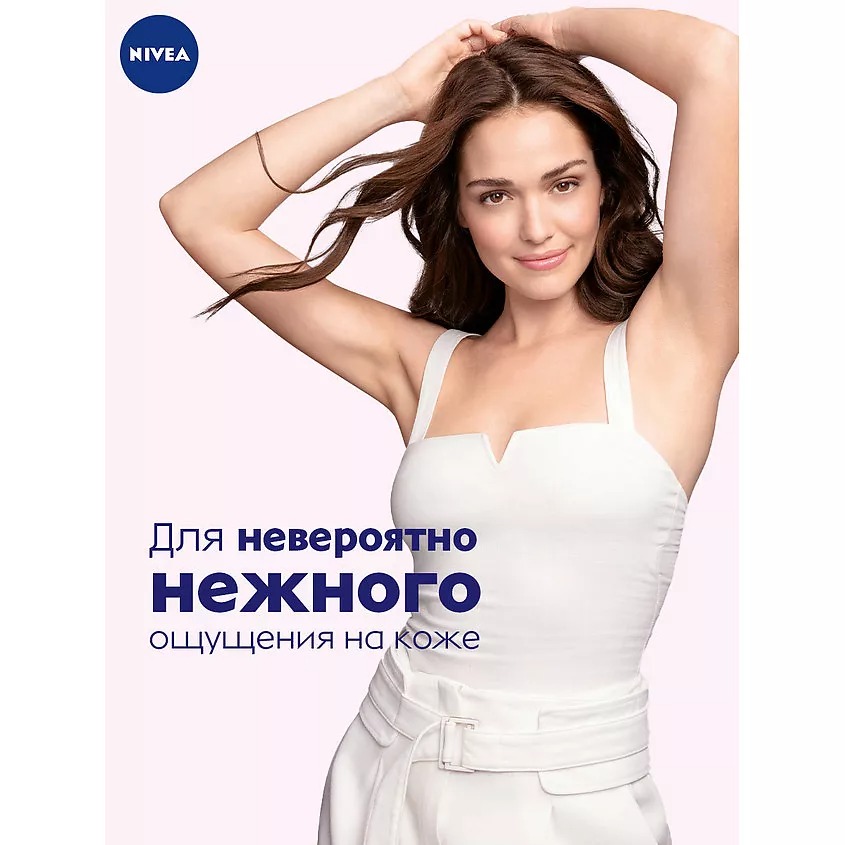 Дезодорант спрей Pearl Beauty женский 150мл 83731