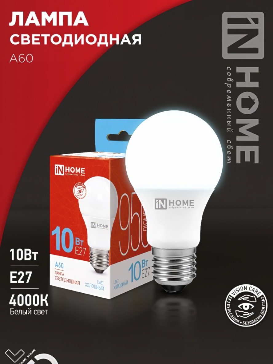 Лампа светодиодная LED-A60-VC 10Вт Е27 6500К 950лм шар