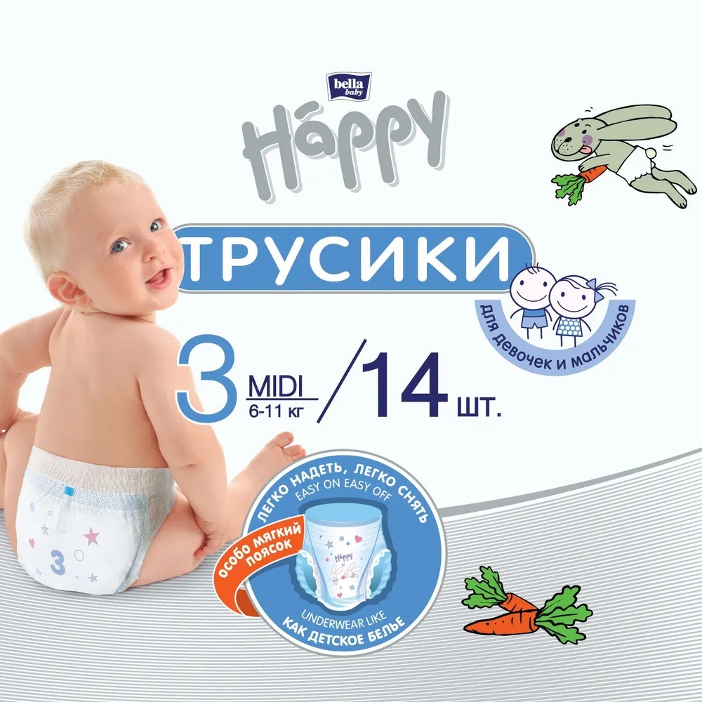 Baby Happy Midi трусики 6-11кг /14шт 3786