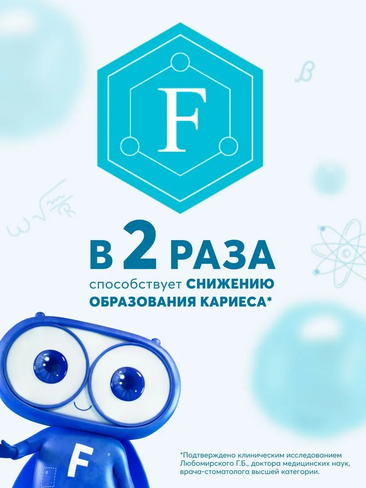 ПрезиДент зубная паста детская 3-6лет Пломбир 50/70г
