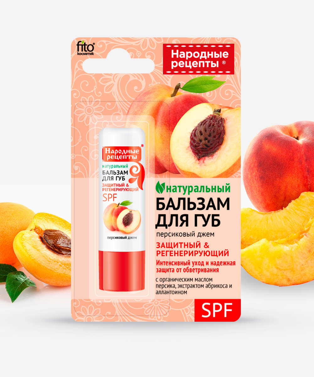 Народные рецепты бальзам д/губ персиковый джем 4,5гр