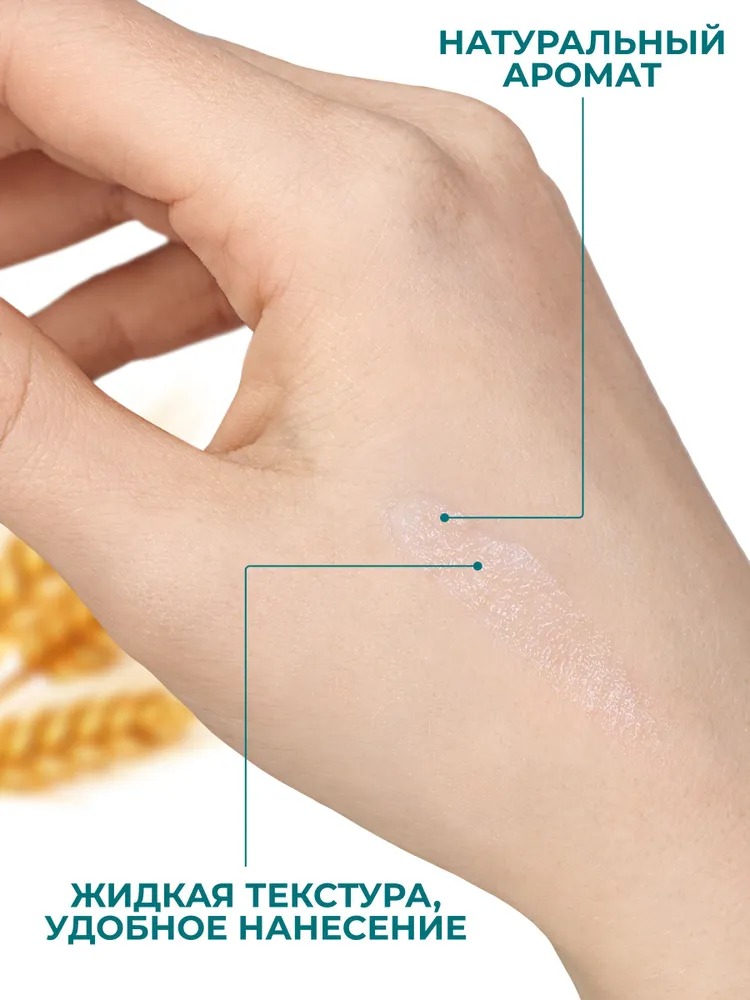 Himalaya Бальзам для губ 10гр 