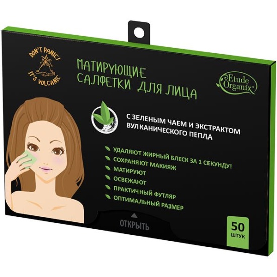 Etude Organic Volcanic матирующие салфетки для лица с зеленым чаем 12 г
