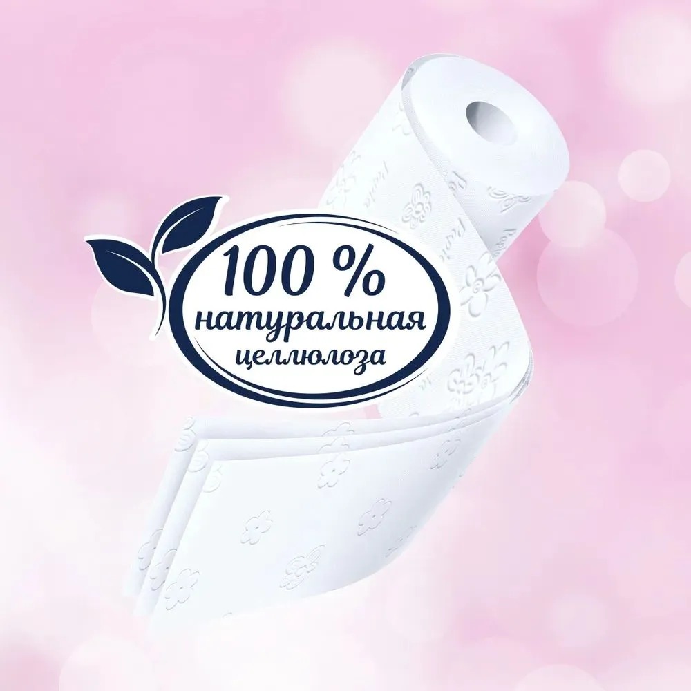 Туалетная бумага "Papia/Secret Garden" белая трёхслойная 4 шт 