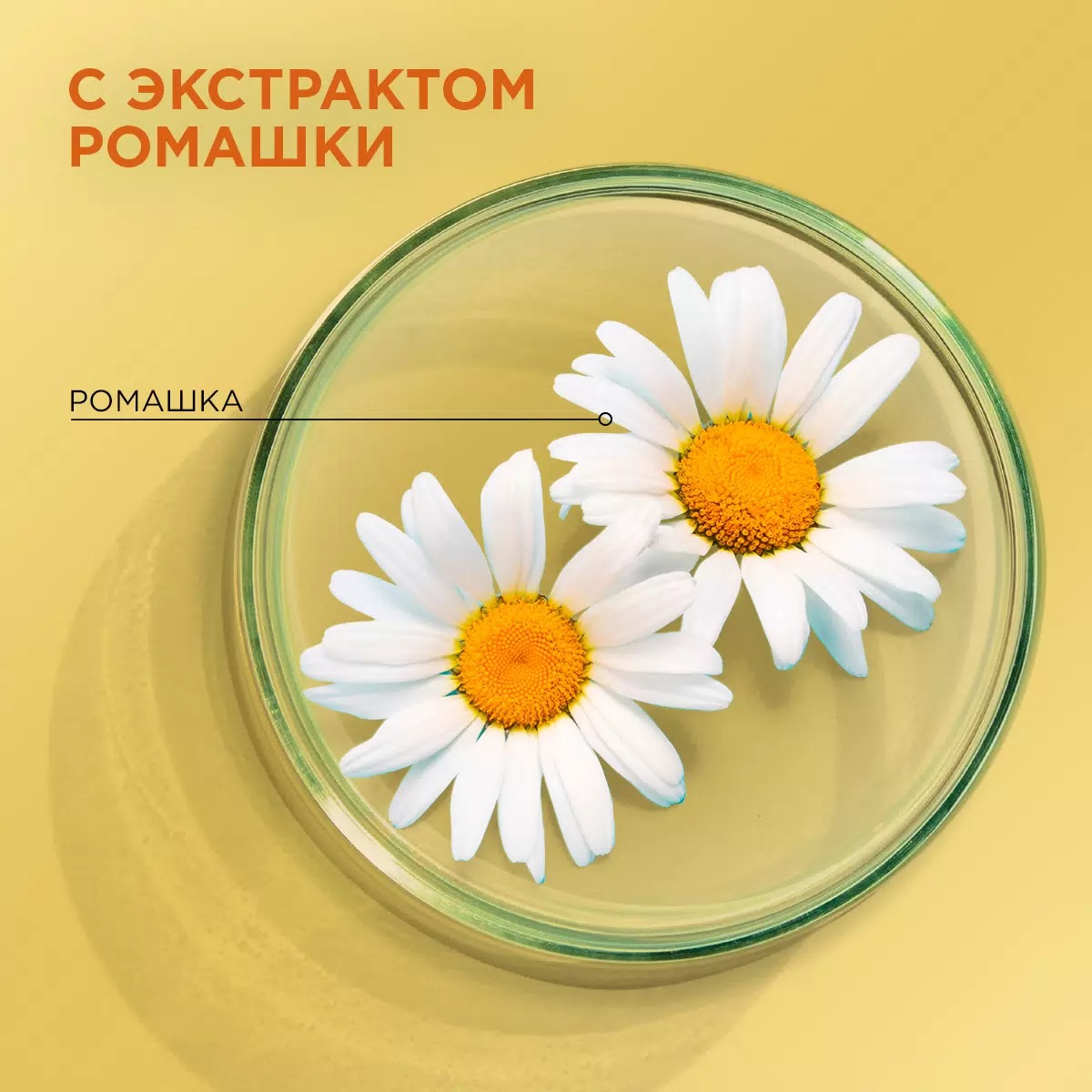 Шаума шампунь Для всей семьи 650мл