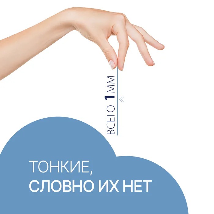 Light ежедневные тонкие стринг- мультиформ 20шт