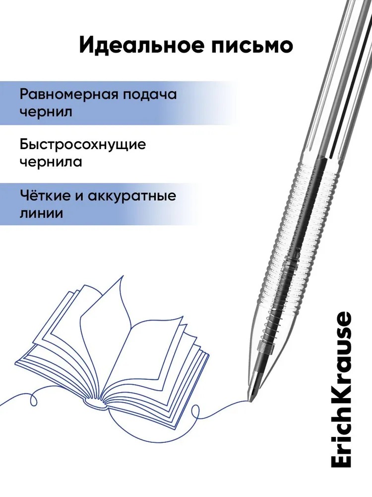 Erich Krause Ручка шариковая автоматическая Classic Matic 1.0 синий 1шт R-301