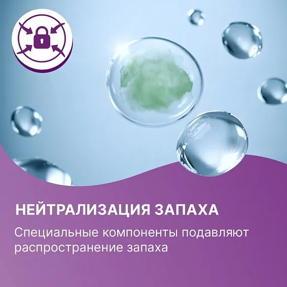 TerezaLady урологические одноразовые для женщин Micro 24шт