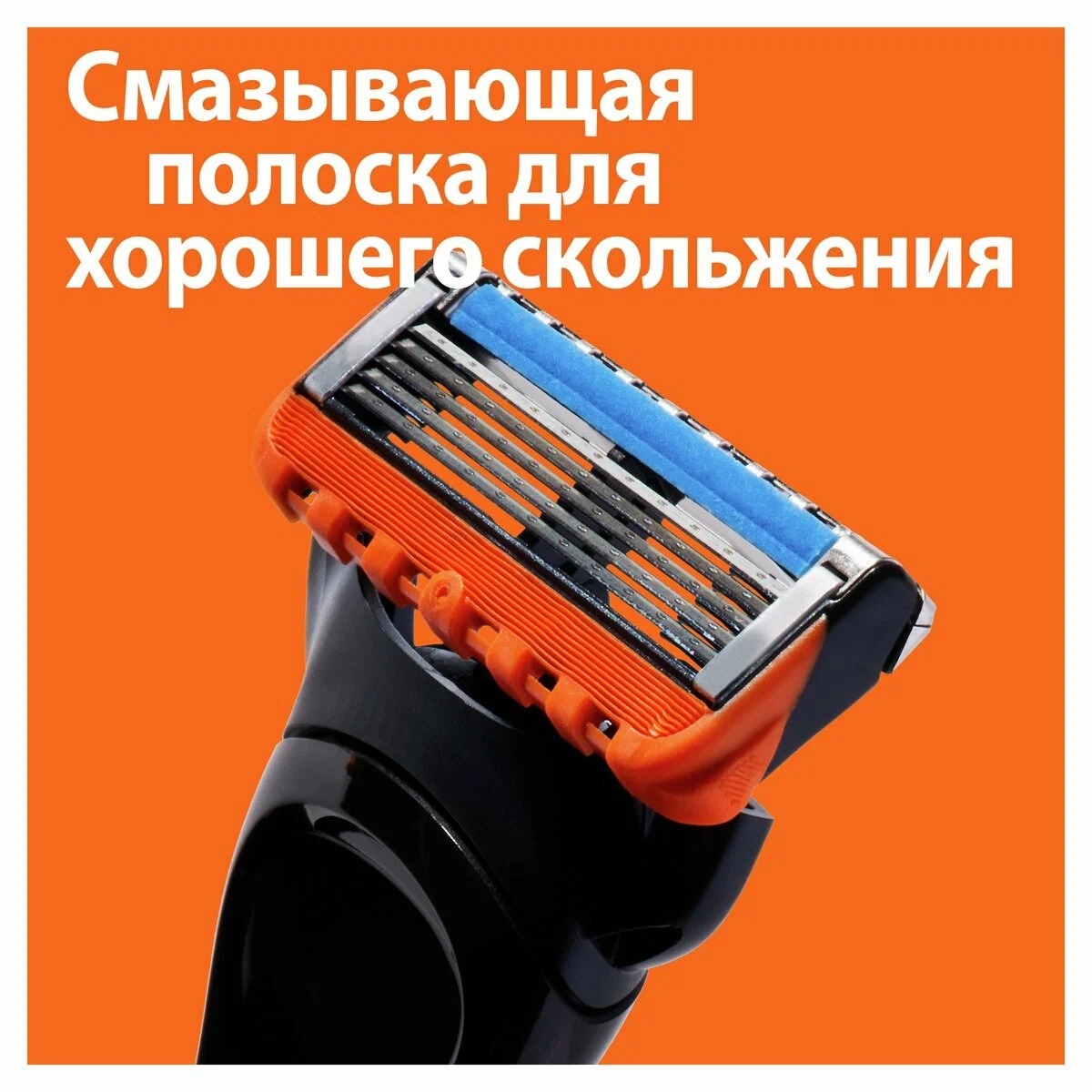 Fusion Power Станок для бритья с 1кассетой красный