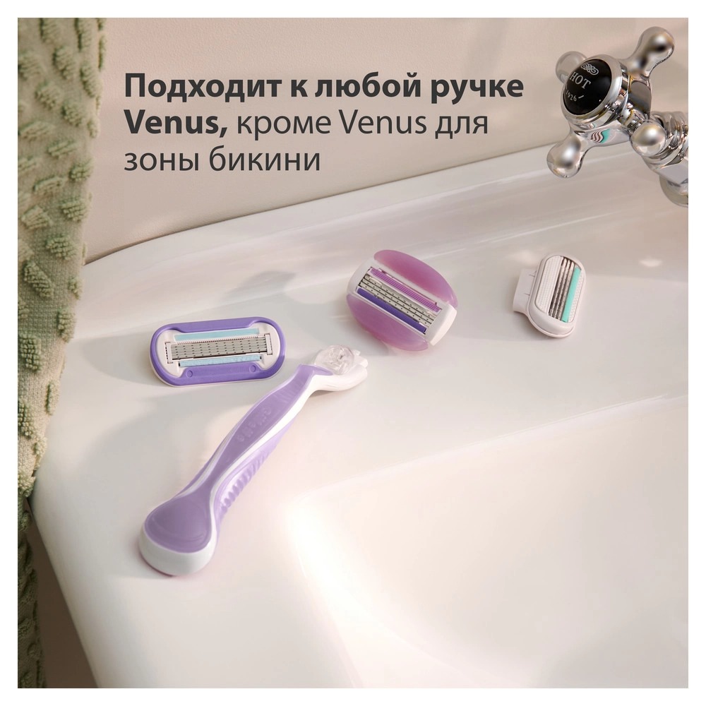 Venus Spa Breeze Кассета по 4шт