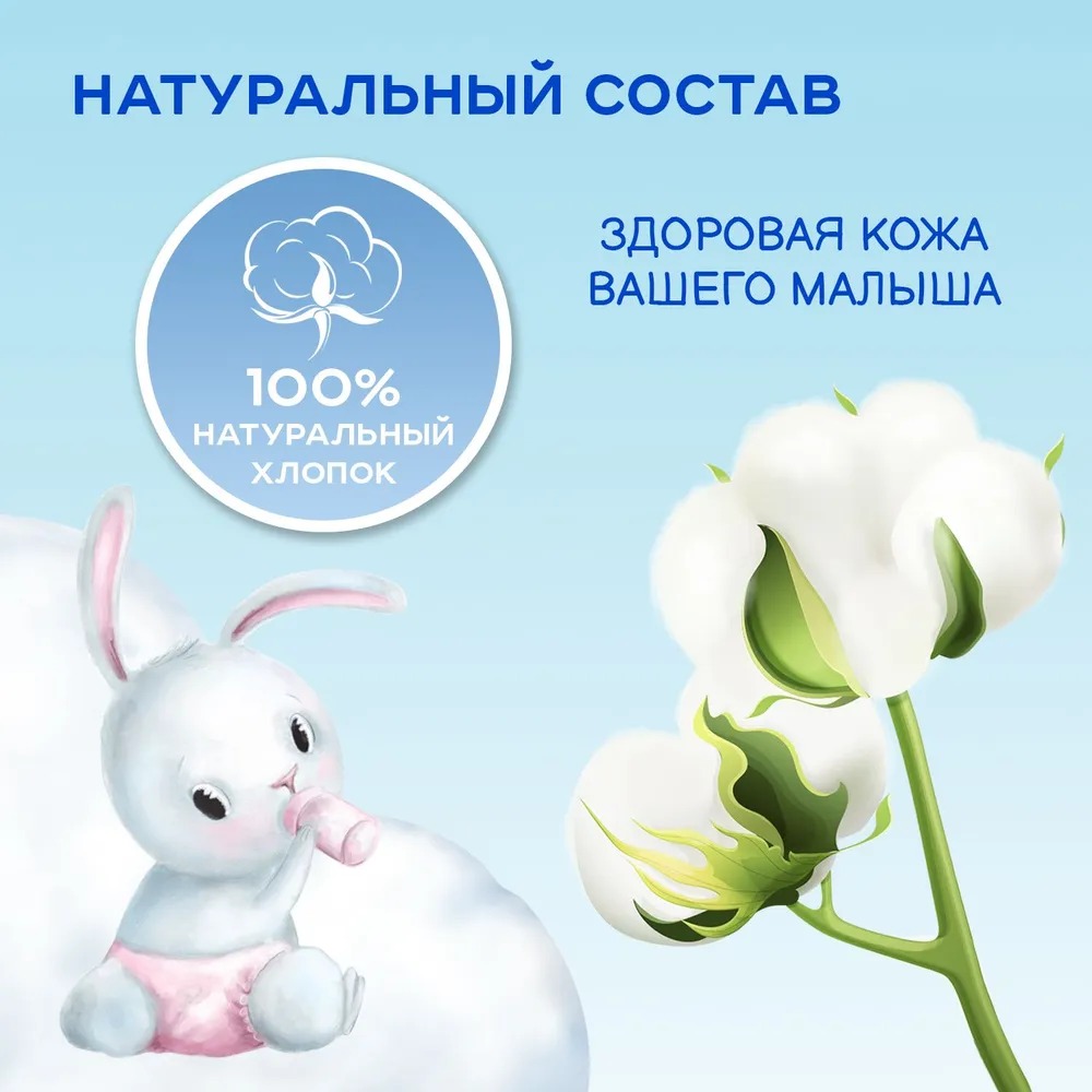 Aura ватные палочки солнце и луна 200шт стакан