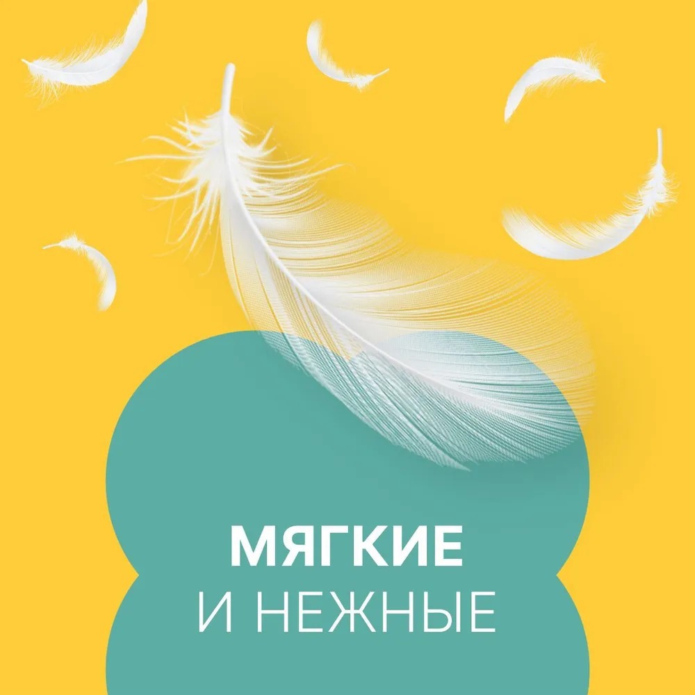 Wings Classic Normal Солнечная ромашка индивидуальная упаковка 8/10 шт