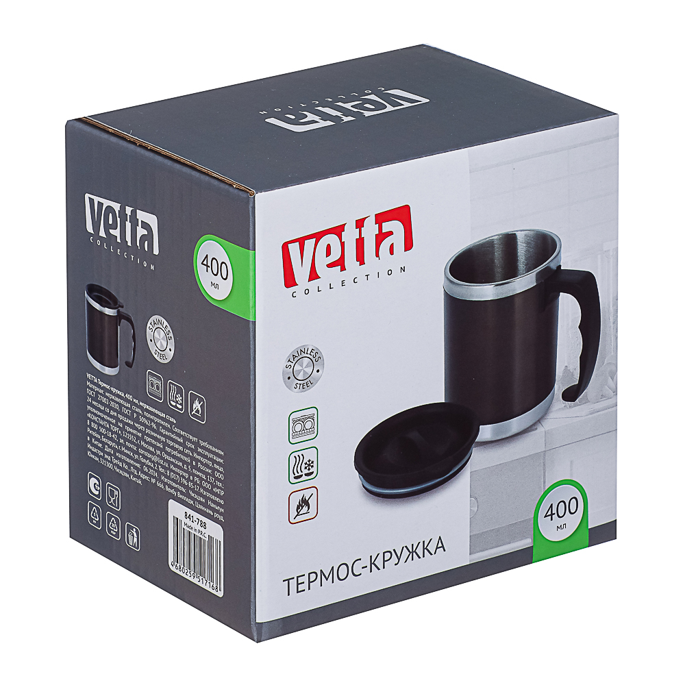 Термокружка 400мл 