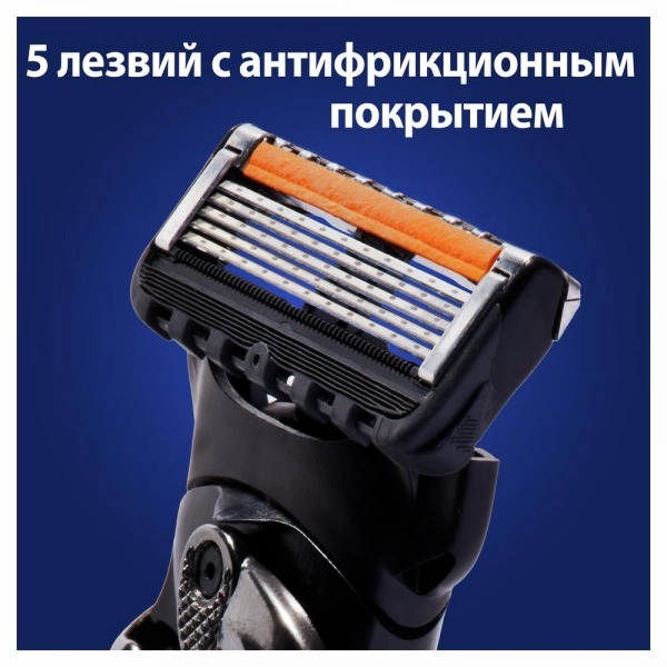Fusion Proglide Кассеты для станка 8шт