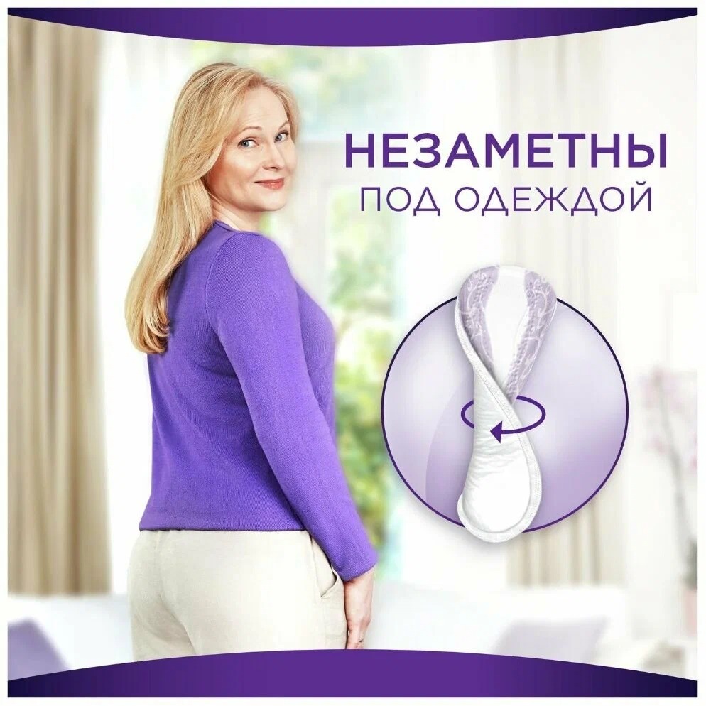 ALWAYS ежедневные ароматизированные Незаметная защита нормал Single 20шт