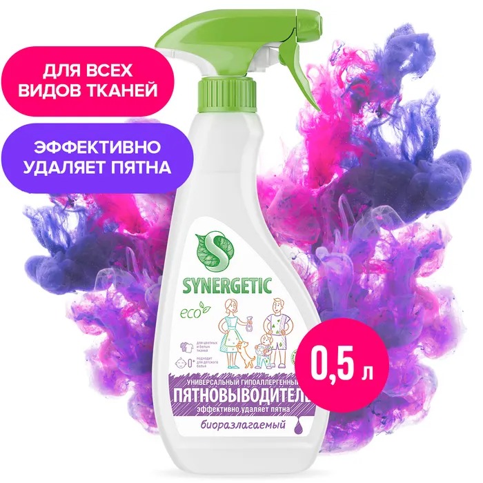 SN Биоразлагаемый универсальный пятновыводитель для предварительной обработки пятен 500мл