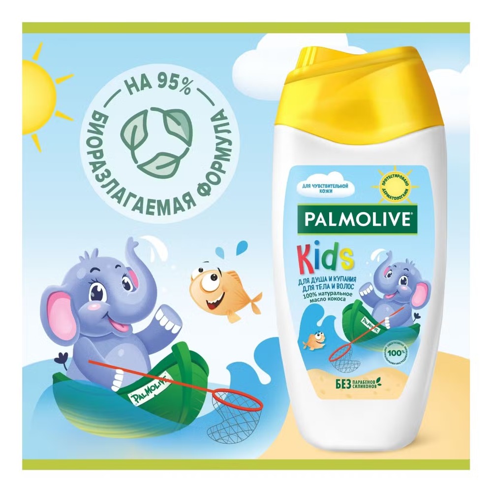 Гель для душа Palmolive детский Кокос 250мл