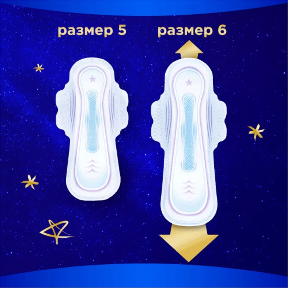 always Ультра найт экстра защита deo duo 12 шт