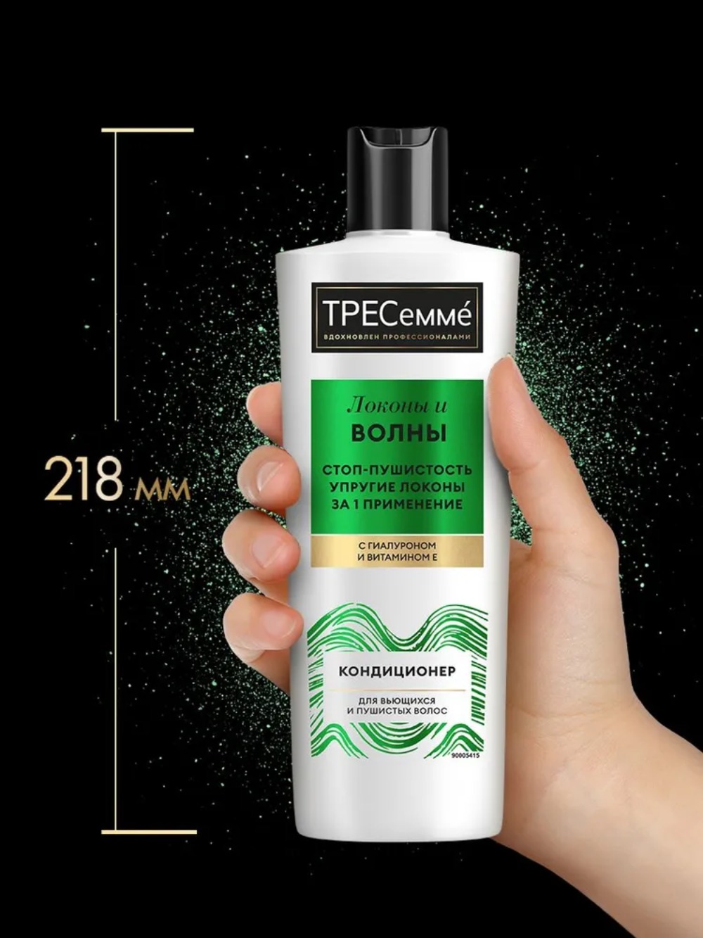 Tresemme кондиционер для вьющихся и пушистых волос Curls Waves 360мл