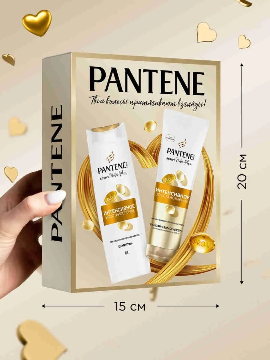 Pantene ProV Интенсивное восстановление (шампунь 250мл+бальзам-ополаскиватель 180мл)