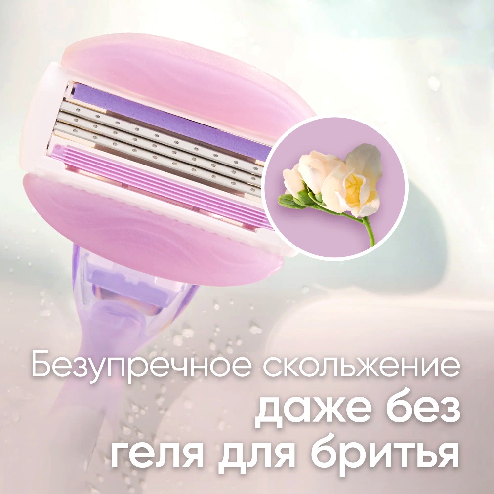 Venus Breeze Кассета по 4шт
