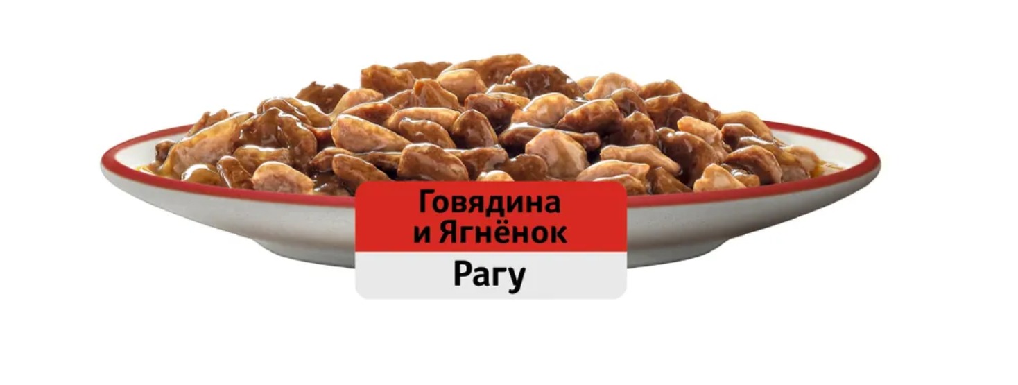 Whiskas влажный рагу говядина/ягненок 75/ 85гр м/уп