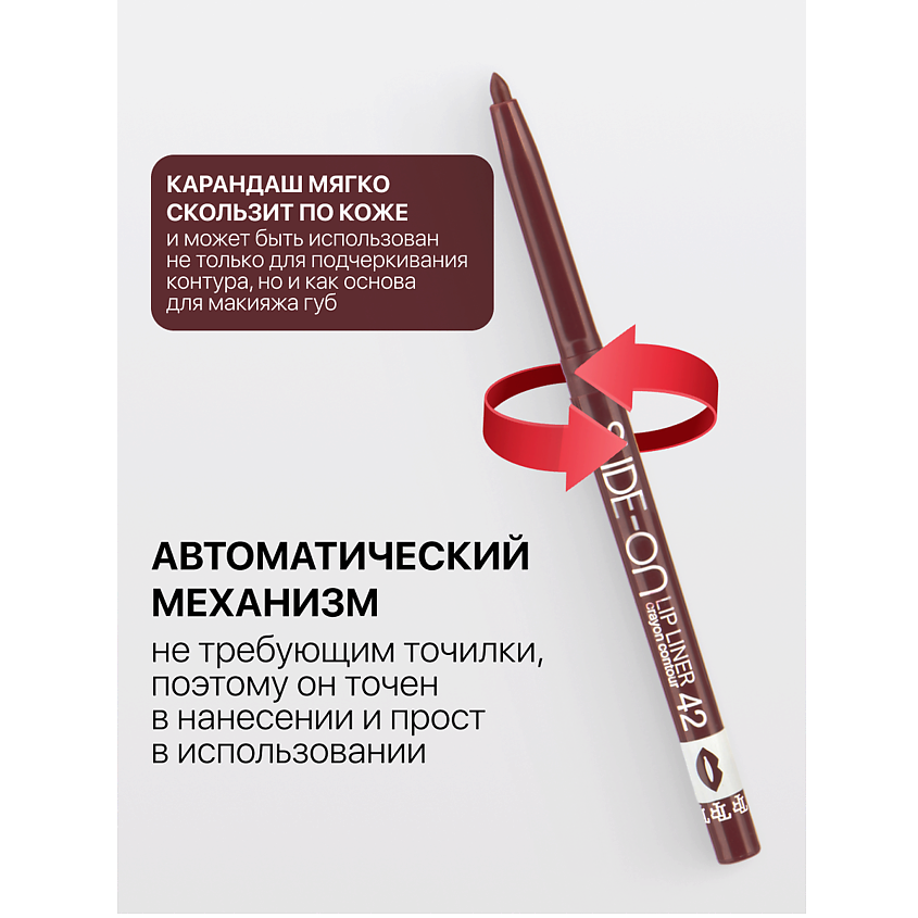 TF контурный карандаш для губ Slide-On Lip Liner 1,3гр CU-17 (42, сливовый)