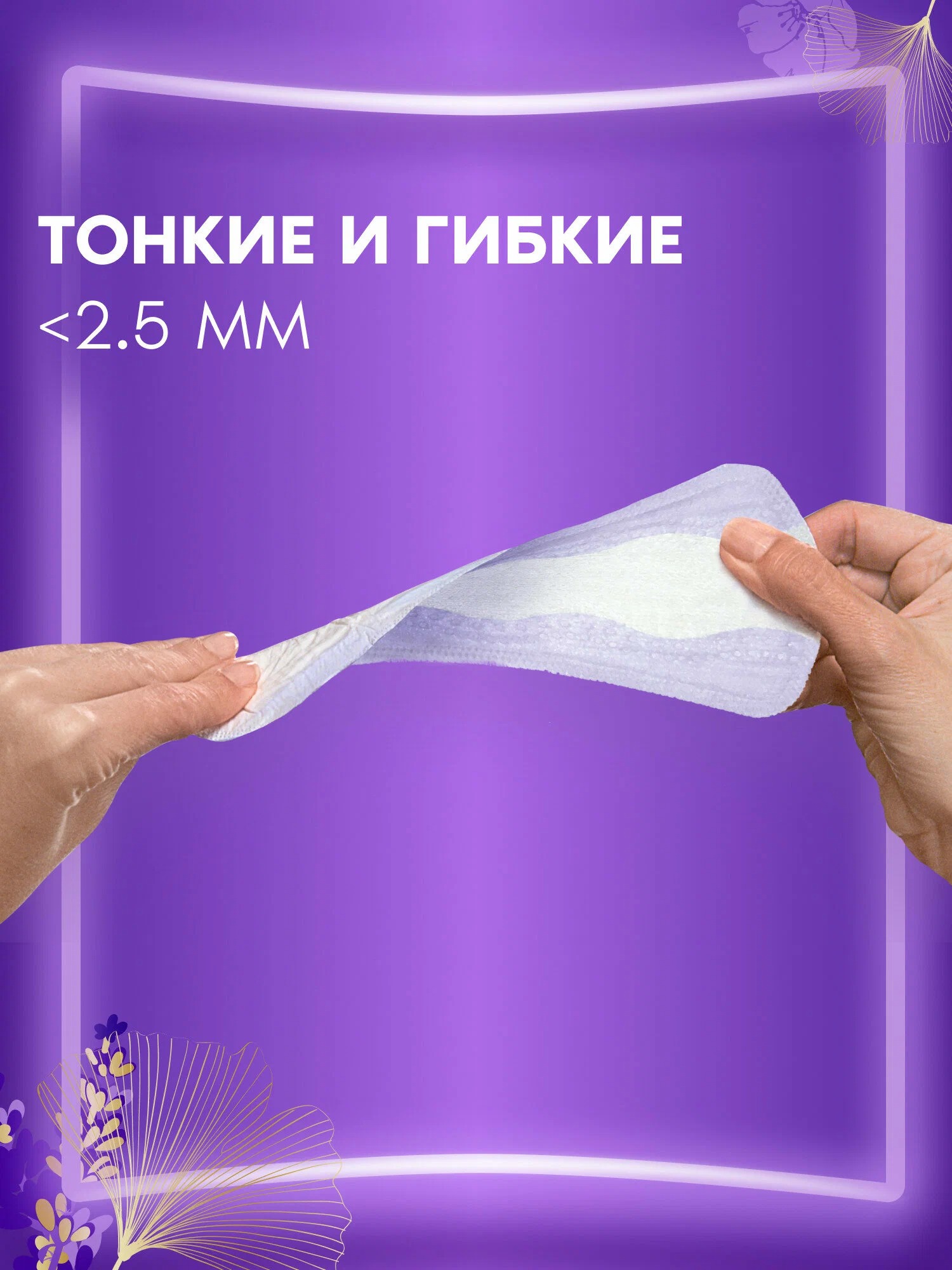 always ежедневные ароматизированные Незаметная защита удлиненные Duo 28\24шт