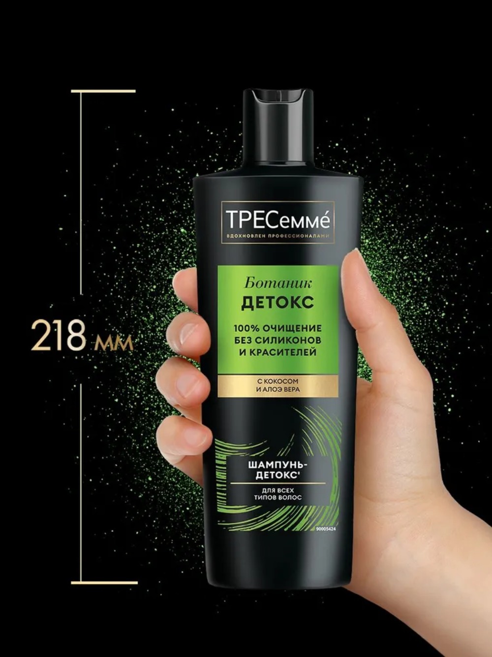 Tresemme шампунь-детокс Botanique Detox 400мл