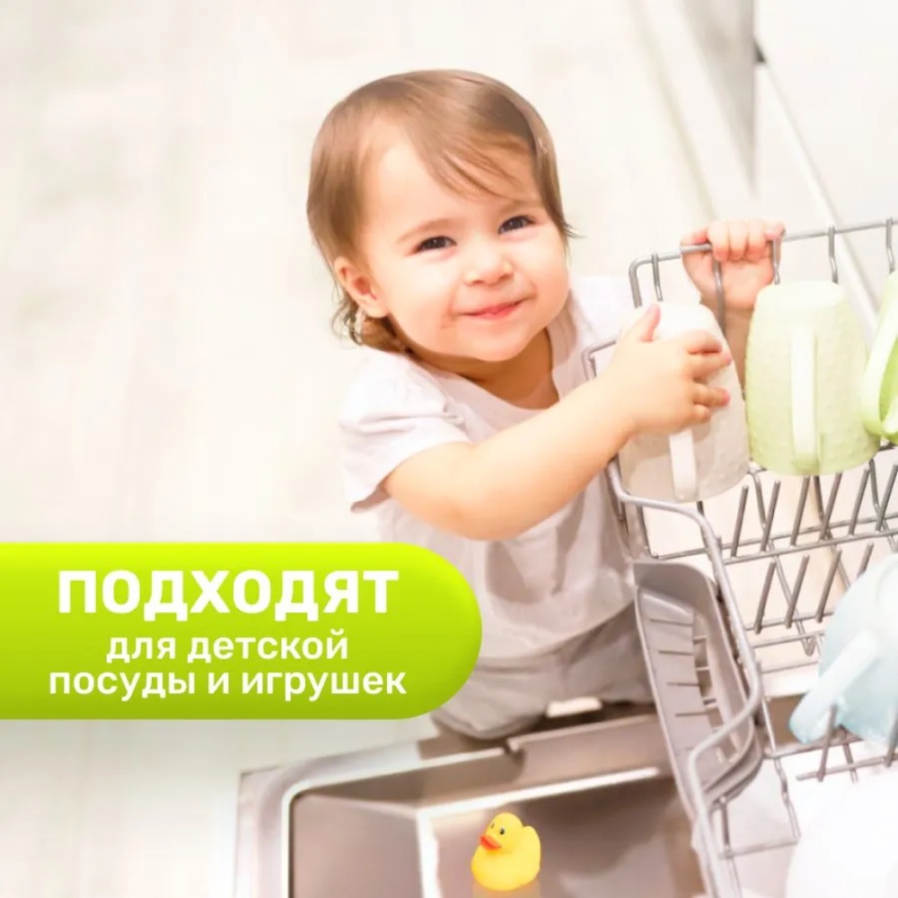 Clean&Fresh таблетки для ПММ 5 in1 (mini) 15шт