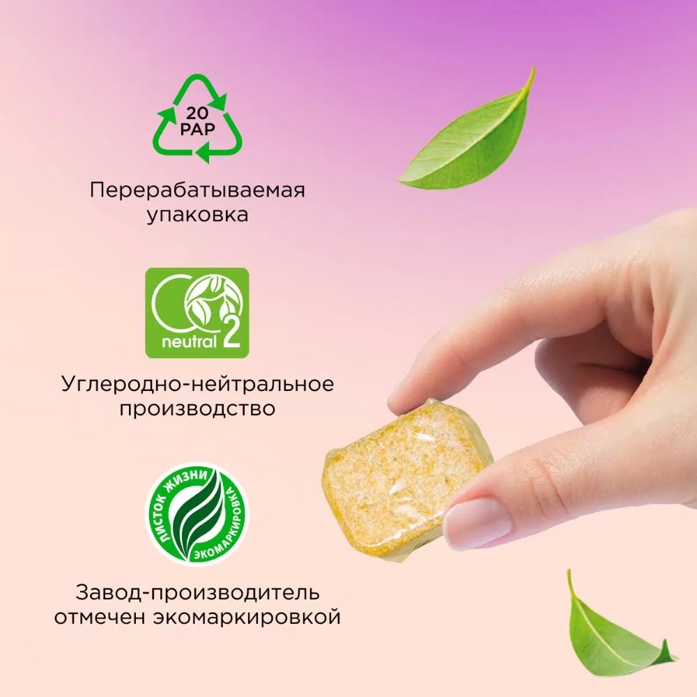 SN Бесфосфатные таблетки д/посудомоечных машин 55шт 1100гр