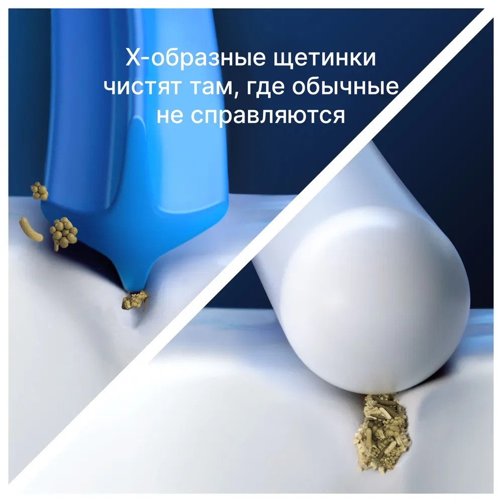 ORAL_B Насадка для электрической зубной щетки CrossAction EB50RX 4шт