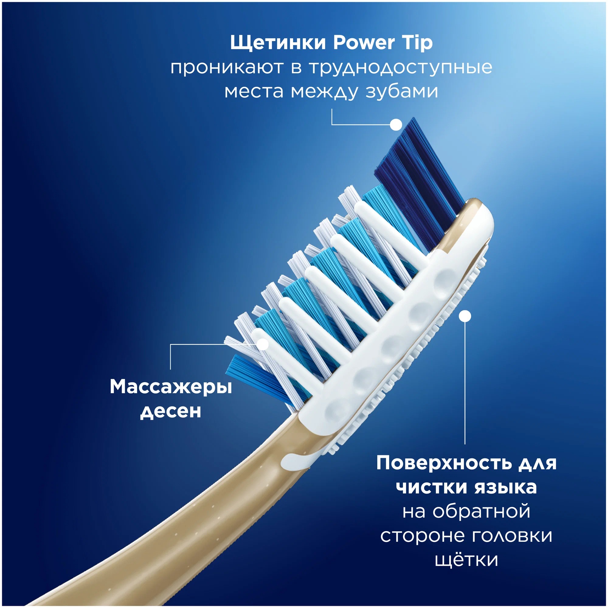 Зубная щётка ProExpert Clinical глубокое очищение 35 средняя 1шт