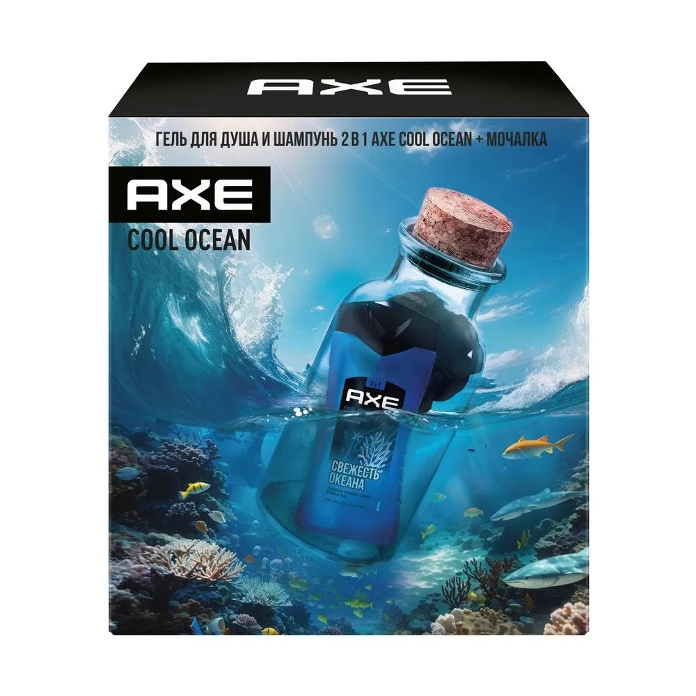 Axe набор Cool ocean 2024 гель для душа 250 мл+мочалка