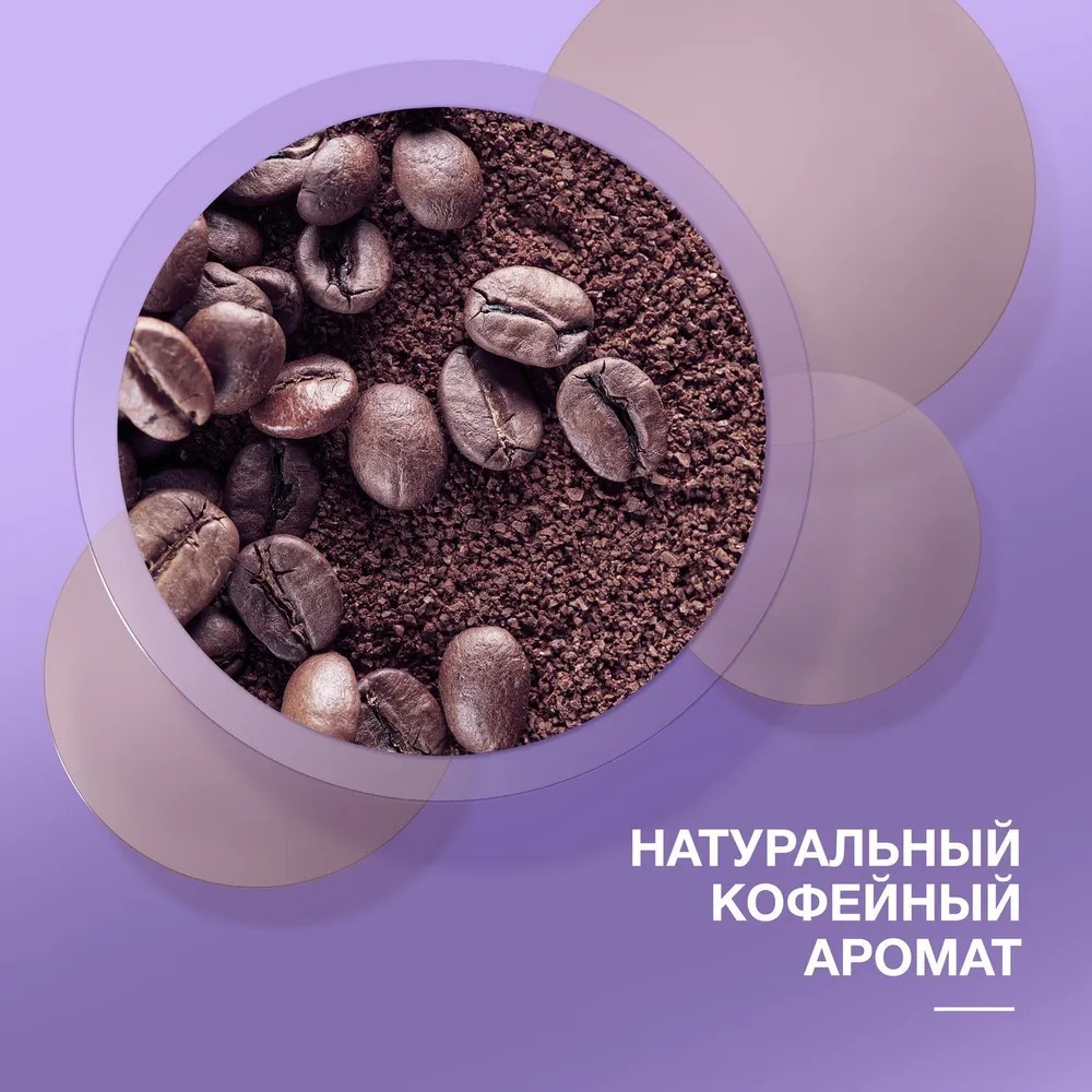 Черный жемчуг скраб для тела Идеальная кожа 200мл 