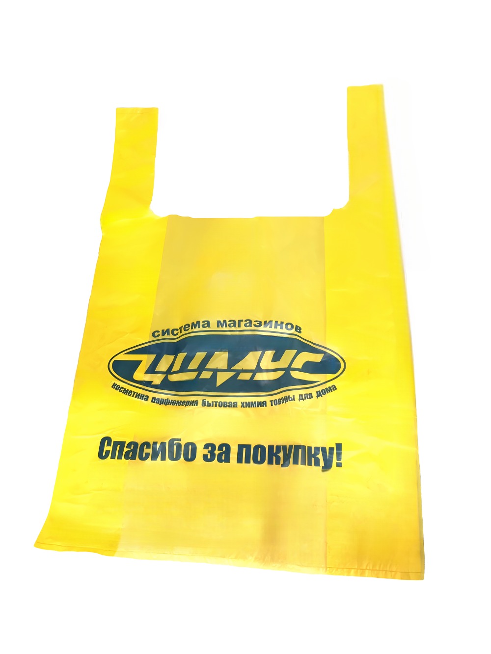 Пакет "майка" Электрон 14