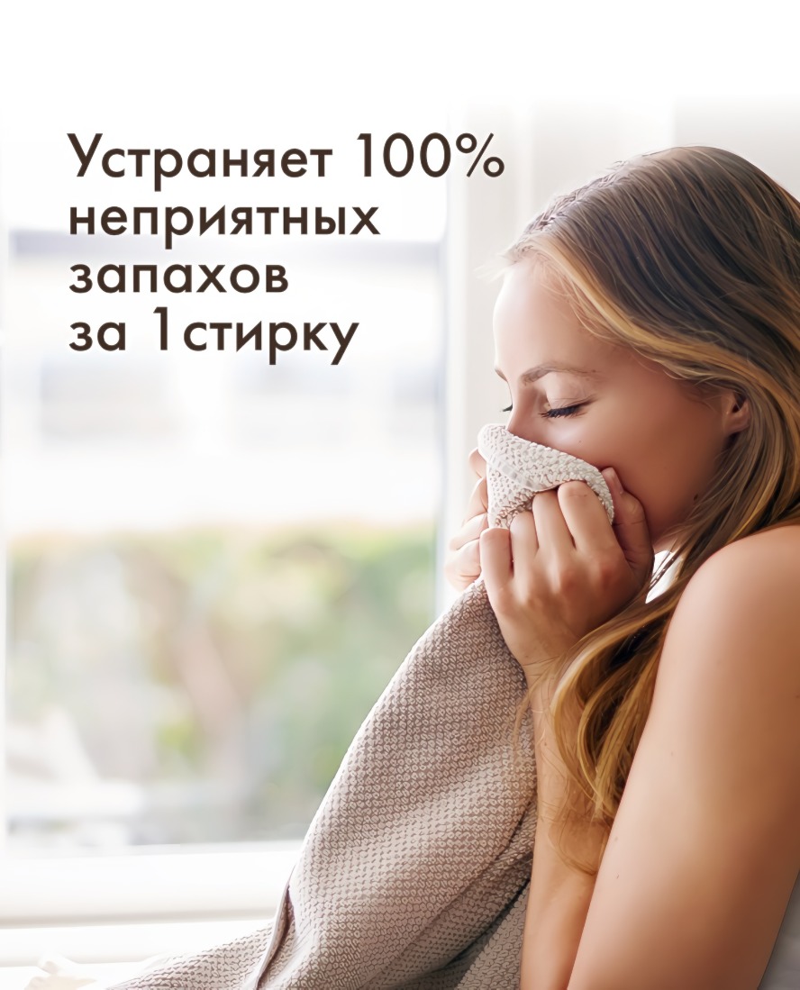 BioMio Bio-Universal экологич.стиральный порошок универсальный Colors&Whites 500гр