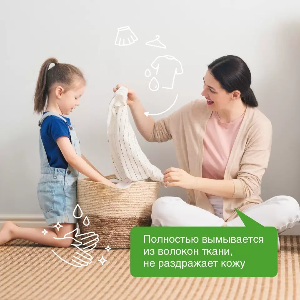 SN Биоразлагаемый конц.универсальный гипоаллергенный порошок для стирки (20стиков) 500гр