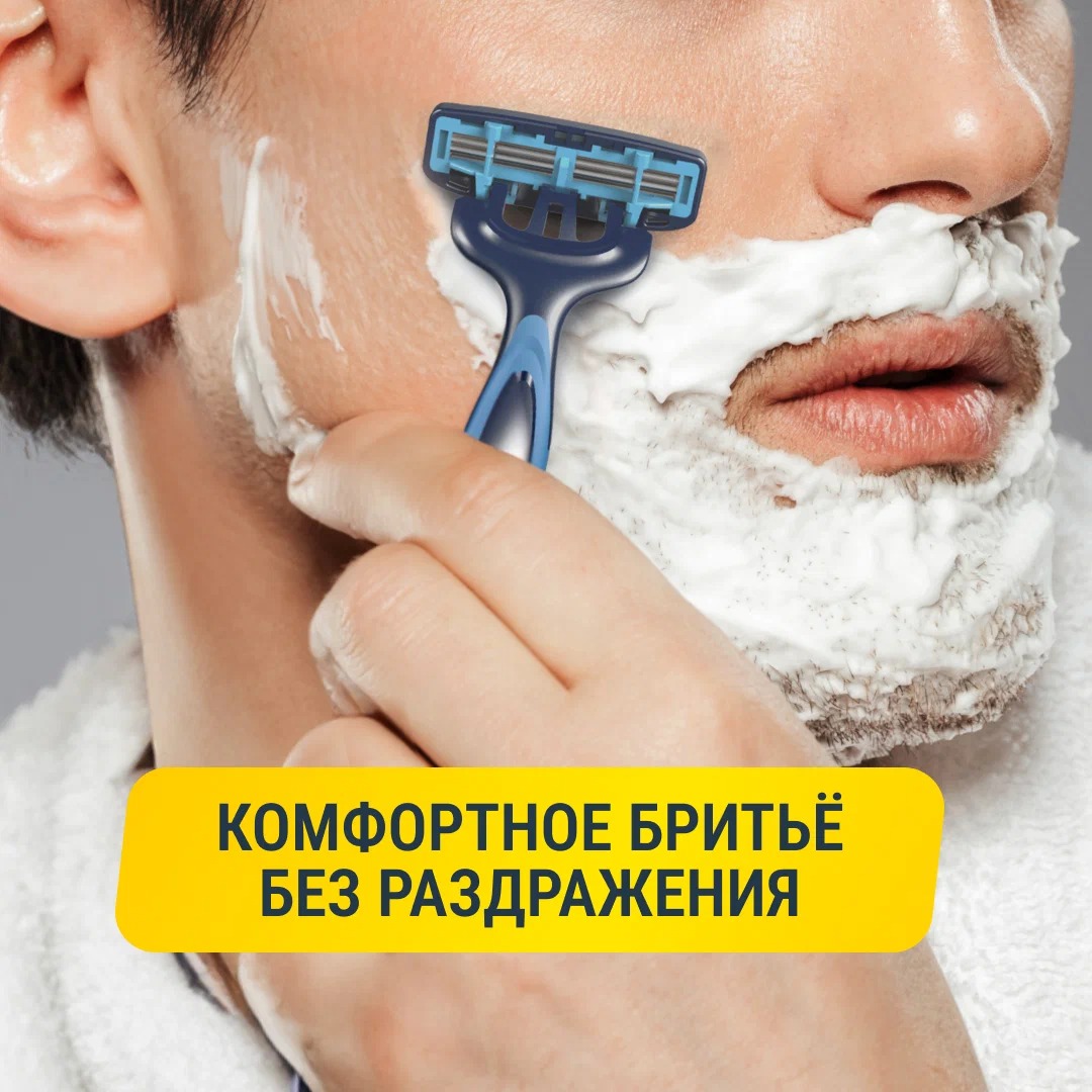 ARKO гель 2в1 для бритья и умывания Crystal 200мл  ARKO гель 2в1 для бритья и умывания Crystal 200мл