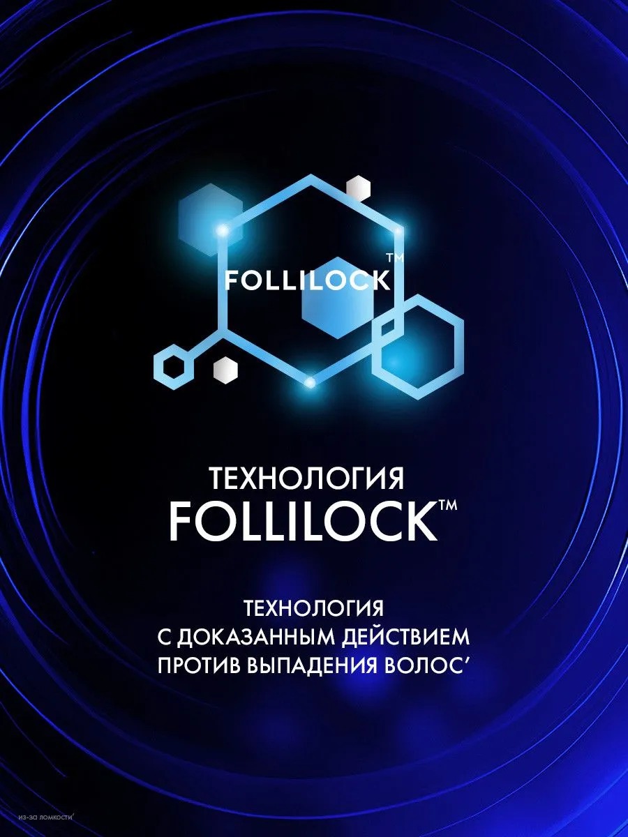 Clear Men derma expert глубоко очищающий шампунь пилинг против перхоти контроль жирности 380 мл