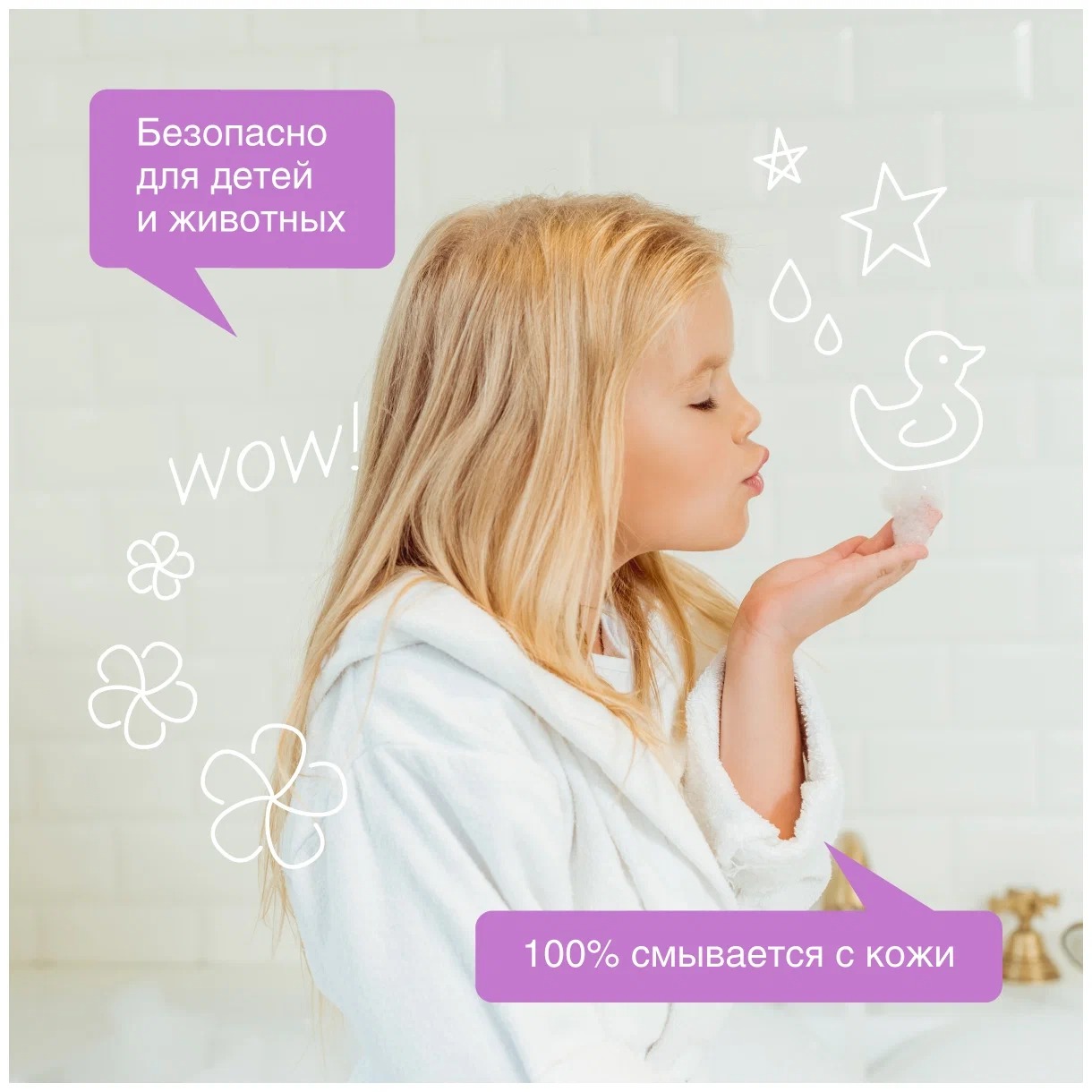 SN Мыло жидкое биоразглагаемое для мытья рук и тела Лаванда 500мл