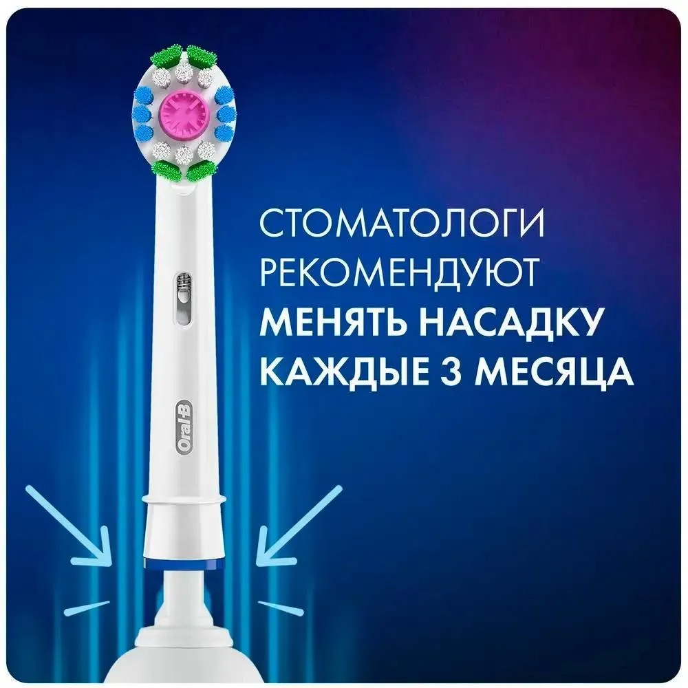 Насадки для электрических зубных щеток 3D White Clean Maximiser EB18pRB 2in