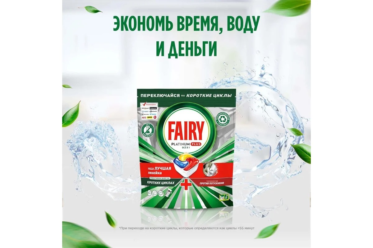 Фэйри Platinum All in 1 Ср-во д/мытья посуды в капсулах д/автоматич посудомоечных машин Лимон 33шт