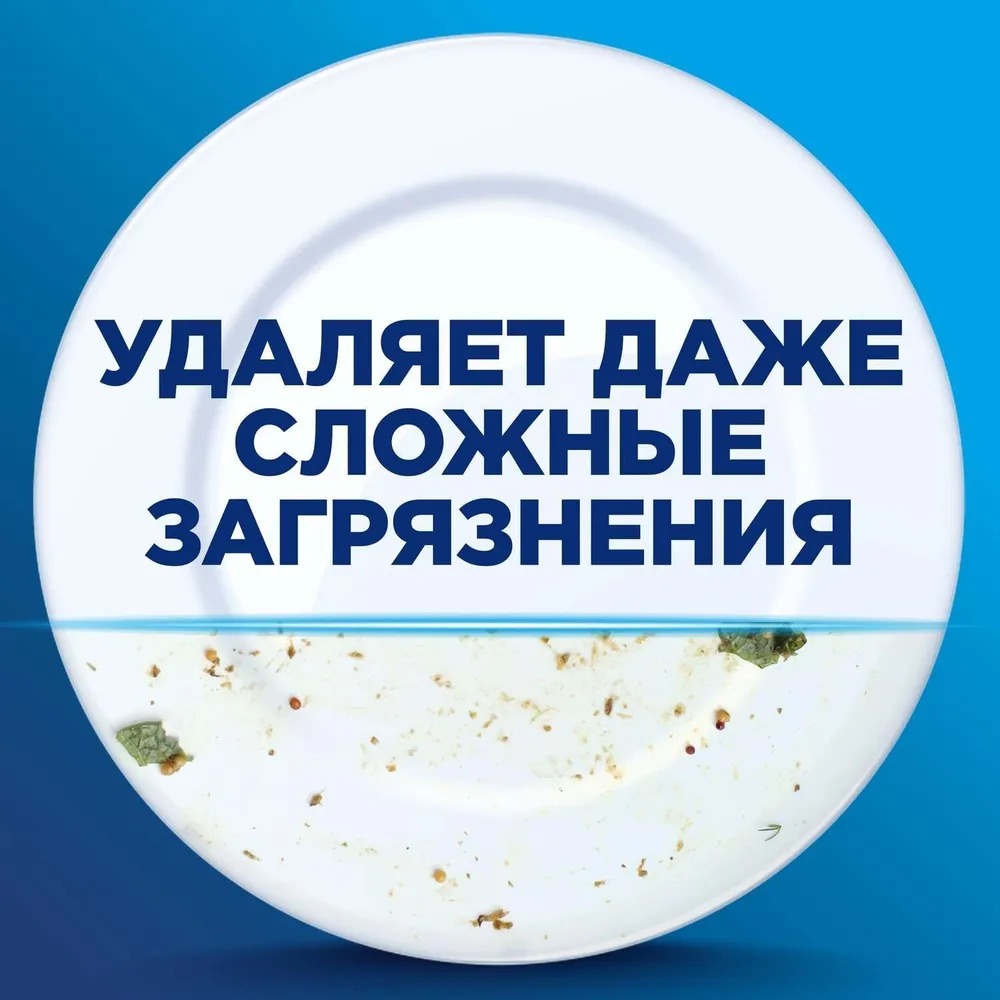 Calgonit Power Powder  Лимон 1кг