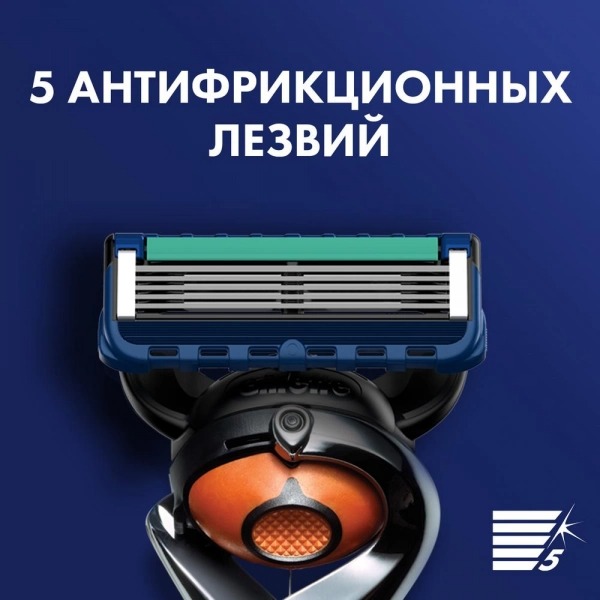 Fusion Proglide Flexball Станок для бритья + 3 сменные касеты