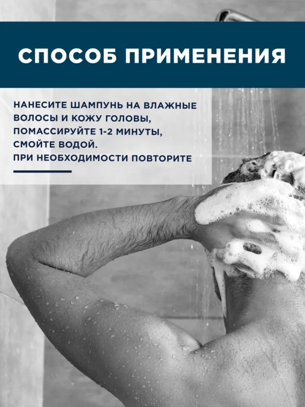 Stylist Pro Men Шампунь д/волос Очищающий 400мл