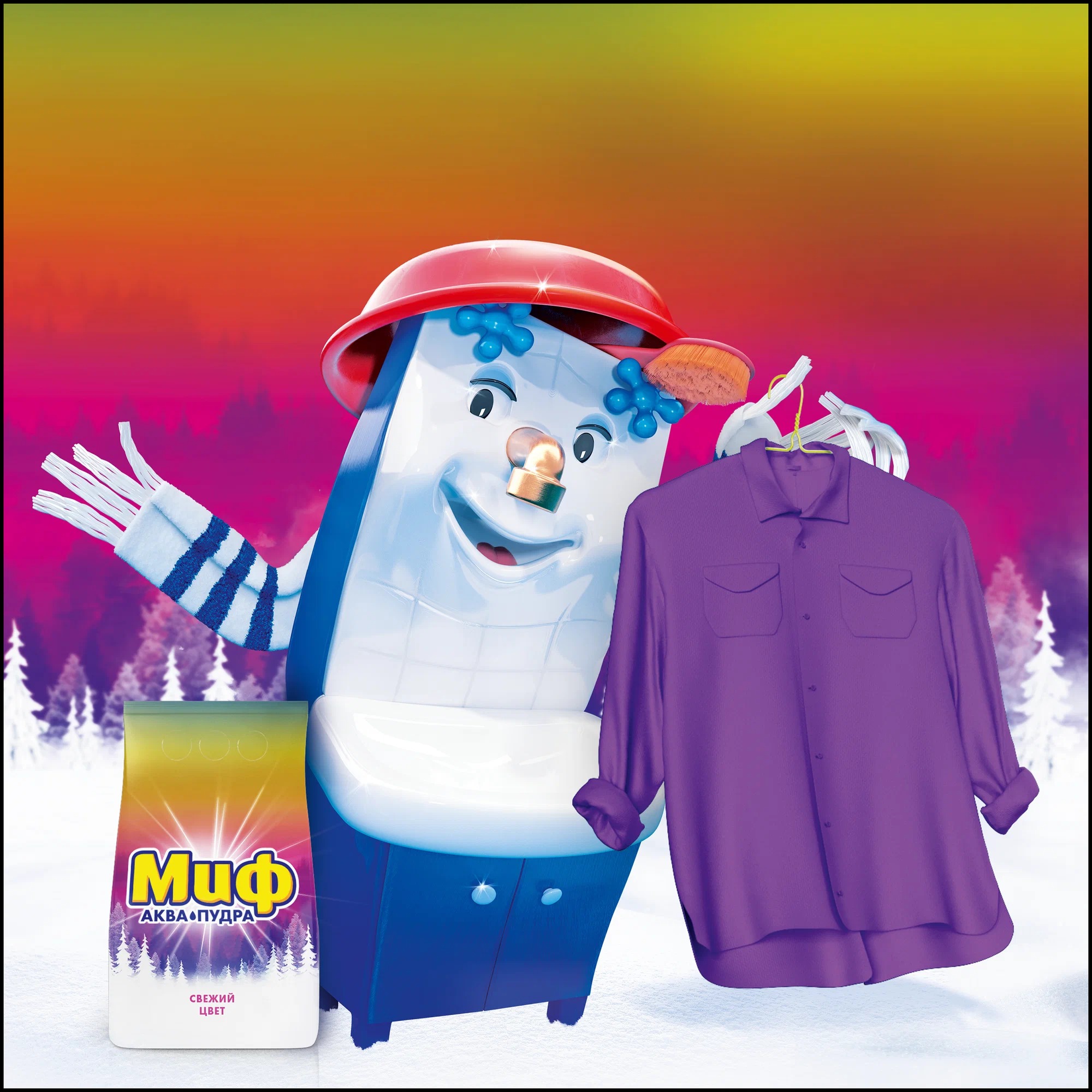 Миф порошок 375гр (Свежий цвет)