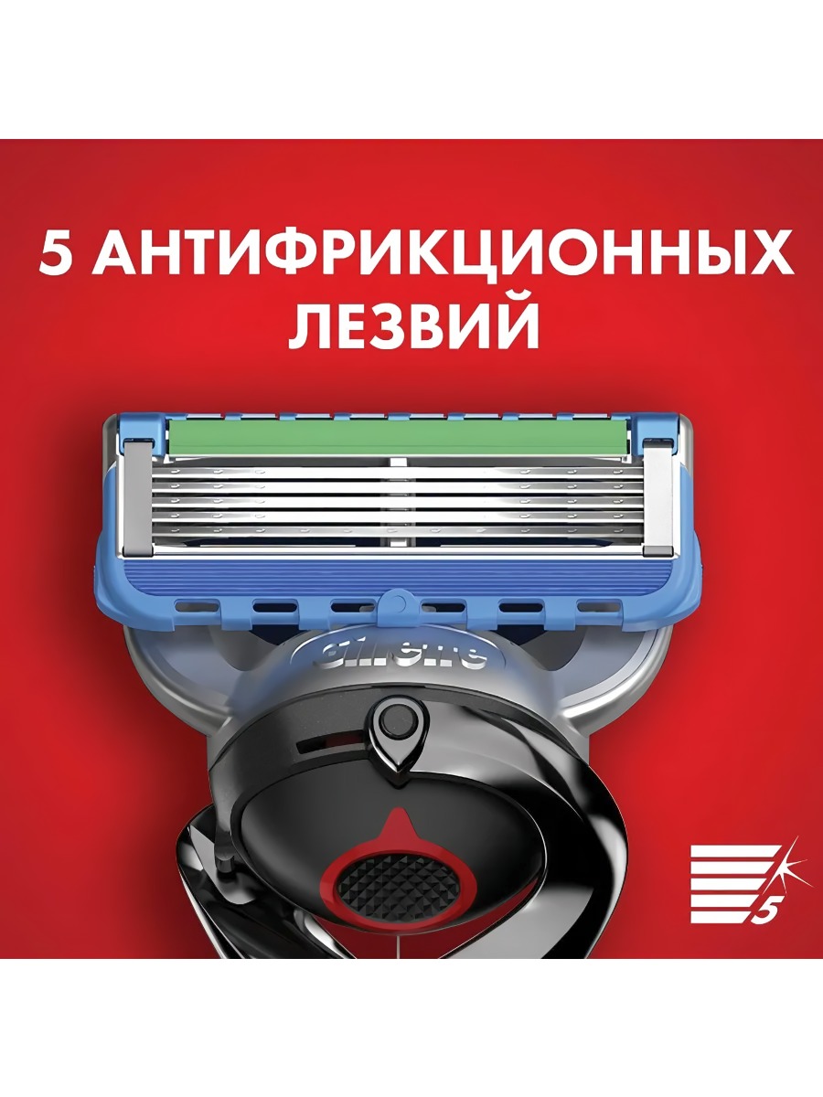 Fusion Proglide Power Кассеты для станка 8шт