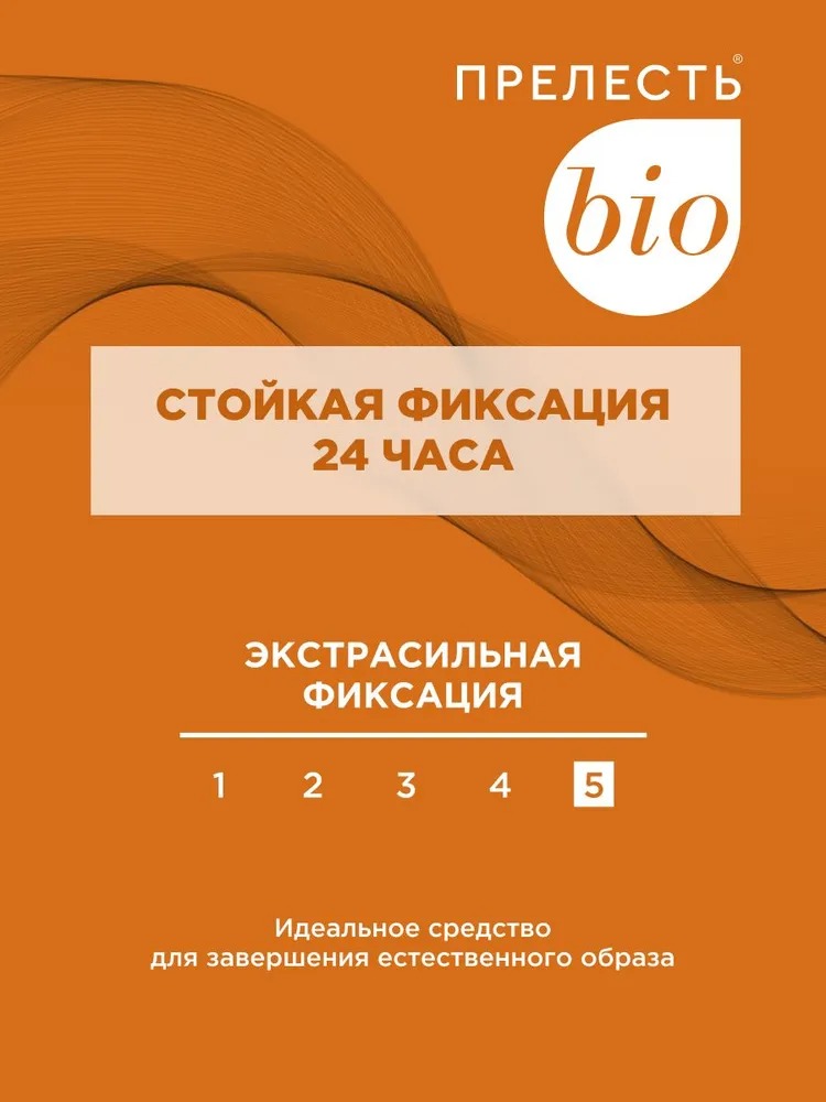 Прелесть-био лак для волос э/с/ф с экстрактом бамбука 250мл